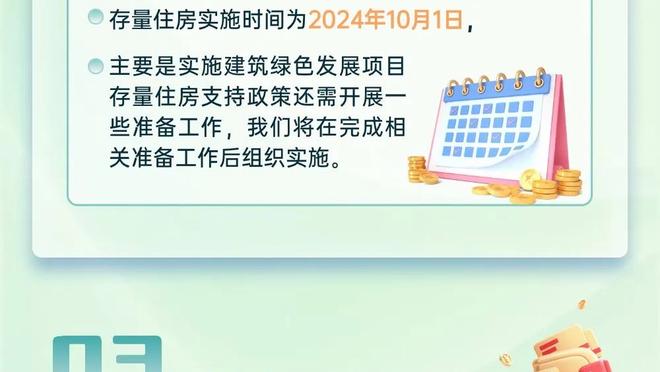 比卢普斯：亨德森逐渐开始理解如何掌控比赛 他表现得越来越好了